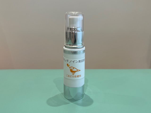 3トレチノイン美容液