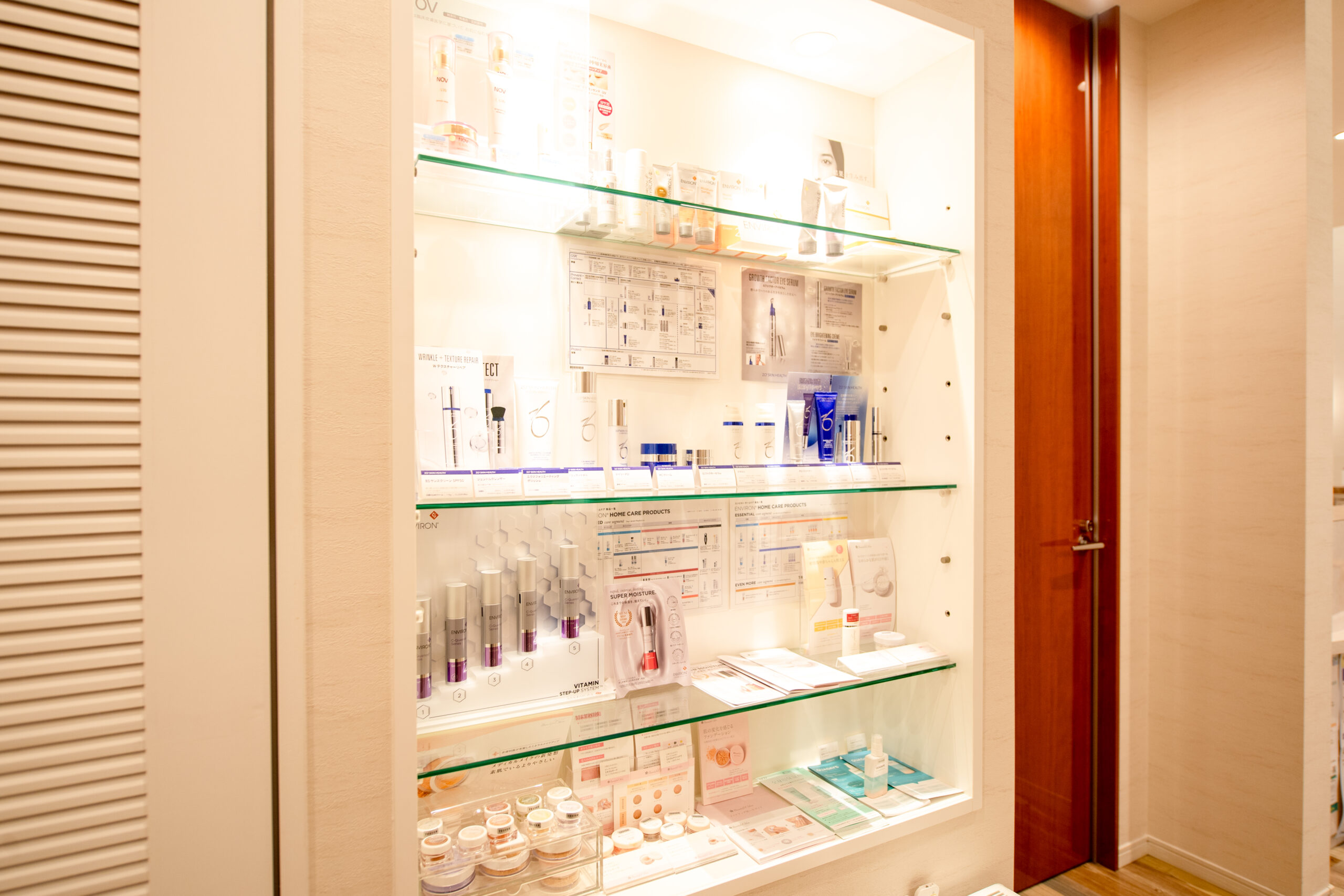 自院オリジナル商品販売中